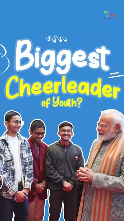 A government that listens, a vision that empowers & a nation that believes in youth—that’s the story of last 11 years
