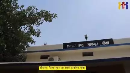 Vote for Earth, Vote for Democracy!" थीम पर चल रहे त्रिदिवसीय SVEEP जागरूकता अभियान ।

#IPRDBihar #IPRD_Bihar #Bihar