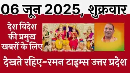 राहुल का दलित-पिछड़ा प्रेम सिर्फ एक दिखावा, हकीकत इससे उल्ट -रमन टाइम्स उत्तर प्रदेश