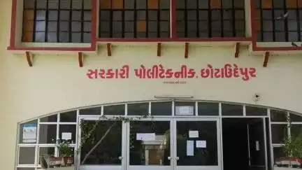 છોટાઉદેપુર: ધો-૧૦ પછી ડિપ્લોમા ઇજનેરીમાં પ્રવેશ મેળવતા માંગતા વિદ્યાર્થીઓ માટે તા.૧૦ અને ૧૭ જૂનના રોજ  માર્ગદર્શન કાર્યક્રમ યોજાશે.