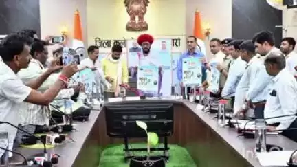 बारां: मिनी सचिवालय सभागार में आयोजित जिला स्तरीय बैठक में प्रभारी मंत्री ने अधिकारियों को दिए निर्देश