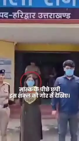 BJP की महिला नेत्री ने अपनी ही नाबालिग बेटी को शराब पिलाकर उसका रेप करवा दिया राजनीति के चक्कर में