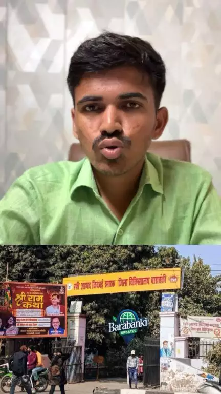 बाहर की दवाएं लिखने वाले डॉक्टरों पर होगी कार्रवाई #news #bbk #viralpost