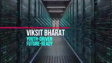 प्रधानमंत्री श्री नरेंद्र मोदी के नेतृत्व में युवा अब सिर्फ नौकरी नहीं तलाशते, नई सोच, स्टार्टअप्स और तकनीक से भारत को दिशा दे रहे हैं।

#11YearsOfYuvaShakti