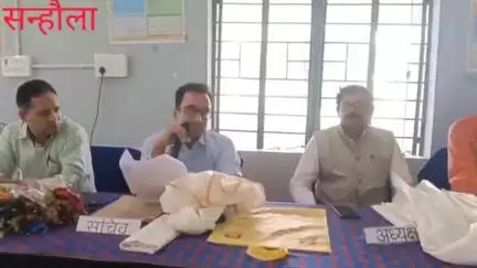 सन्हौला: सन्हौला प्रखंड में विस सूत्री की पहली बैठक में ही विकास का मुद्दा छाया रहा!