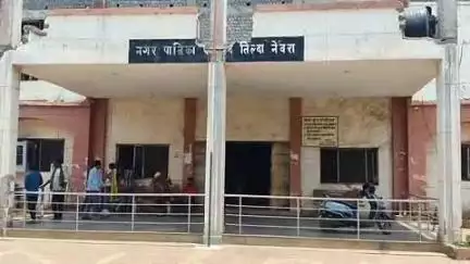 तिल्दा: तिल्दा नेवरा नगर पालिका के कर्मचारियों को 3 माह से नहीं मिल रहा वेतन