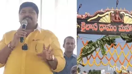 చిత్తూరులో కైలాస దామం ప్రారంభించిన చిత్తూరు తిరుపతి ఎమ్మెల్యేలు