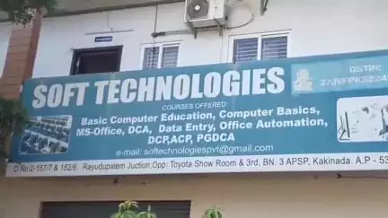 కాకినాడలో డీఎస్సీ పరీక్షలకు  అరగంట  ముందే హాజరైన అభ్యర్థులు జిల్లాలో గంట కేంద్రాలు ఏర్పాటు