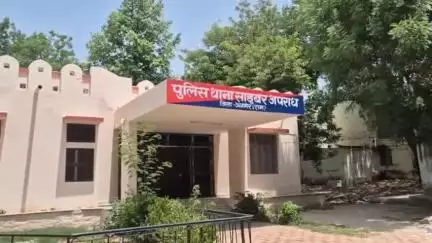 अजमेर: साइबर थाने में एक व्यक्ति के साथ लाखों रुपए की ऑनलाइन धोखाधड़ी करने का मामला हुआ दर्ज, पुलिस जांच में जुटी