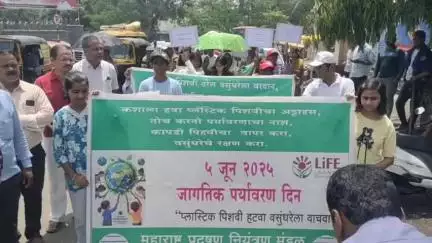 सातारा: शिवतीर्थावरून शहरात जागतिक पर्यावरण सप्ताहानिमित्त प्लास्टिक प्रदूषणाचा अंत करण्याबात जनजागृती रॅली