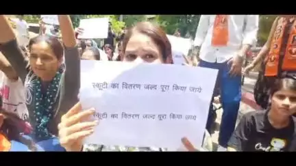 लाडपुरा: देवनारायण योजना और काली बाई भील योजना के तहत छात्राओं को स्कूटी नहीं मिलने पर ABVP ने कलेक्ट्रेट पर प्रदर्शन किया