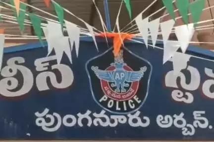 పుంగనూరు: చింతలవీధిలో యువతీ అదృశ్యం కేసు నమోదు చేసిన పోలీసులు.