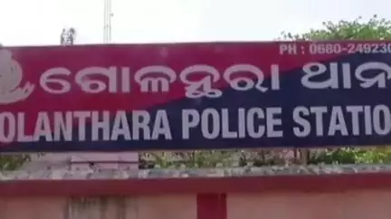 ଛତ୍ରପୁର: ଗୋଳନ୍ଥରା ଥାନା ଅଞ୍ଚଳରେ ଦୁଇ ନାବାଳିକାଙ୍କୁ ଗଣ ଦୁଷ୍କର୍ମ, ନିଜ କାର୍ଯ୍ୟାଳୟରେ ପ୍ରତିକ୍ରିୟା ରଖିଲେ ବ୍ରହ୍ମପୁର ଏସପି