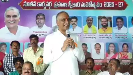 సిద్దిపేట అర్బన్: పద్మశాలి సమాజం నూతన కార్యవర్గ ప్రమాణ స్వీకార కార్యక్రమానికి హాజరైన మాజీ మంత్రి హరీష్ రావు.