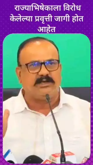 राज्याभिषेकाला विरोध केलेल्या प्रवृत्ती जागी होत आहेत - हर्षवर्धन सपकाळ