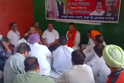 ਮਲੋਟ: ਮੋਦੀ ਸਰਕਾਰ ਦੇ 11 ਸਾਲ ਸੰਕਲਪ ਤੋਂ ਸਮਰਿਧੀ ਤੱਕ ਸਬੰਧੀ ਮਲੋਟ ਭਾਜਪਾ ਦਫਤਰ ਵਿੱਚ ਜਿਲ੍ਹਾ ਕਾਰਜਸ਼ਾਲਾ ਆਯੋਜਿਤ