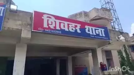 शिवहर: सदर अस्पताल में बच्ची की मौत के मामले में नगर थाने में तीन लोगों पर प्राथमिकी दर्ज