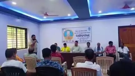 କେନ୍ଦୁଝର ସହର: ବରିଷ୍ଠ ସାମ୍ବାଦିକ ବିଭୁତି ଭୂଷଣ ପଟ୍ଟନାୟକଙ୍କ ବିୟୋଗରେ ଆନନ୍ଦପୁର ପ୍ରେସ କ୍ଳବ ସଭାଗୃହରେ
ଶୋକସଭା