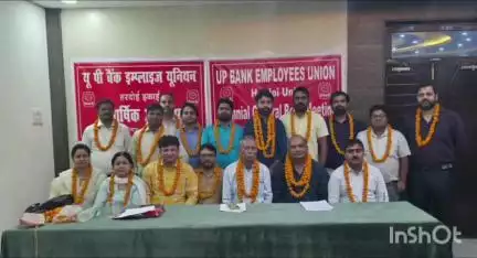 हरदोई: वैभव लान सभागार में यू पी बैंक इम्प्लाइज यूनियन के चुनाव में वेदप्रकाश अध्यक्ष और राकेश पांडेय मंत्री चुने गए