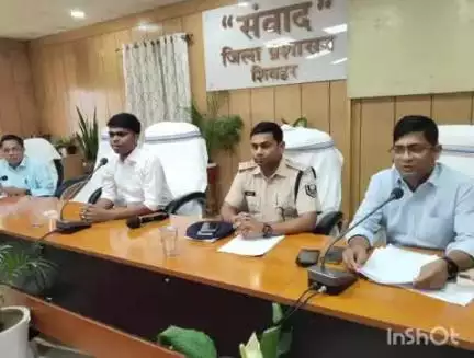 शिवहर: बकरीद पर्व को लेकर डीएम ने अधिकारियों के साथ विधि व्यवस्था बनाए रखने के लिए की बैठक