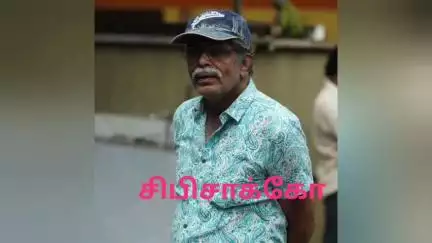 பாலக்கோடு: பாறையூர் தேசிய நெடுஞ்சாலையில் லாரி மீது கார் மோதியதில் கேரள நடிகர் சைன் டாம் சாக்கோவின் தந்தை சம்பவ இடத்திலேயே பலி