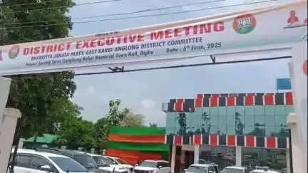 ডিফু: ডিফুত পূৱ কাৰ্বি আংলং জিলা বিজেপিৰ উদ্যোগত জিলা কাৰ্য নিৰ্বাহক সভা সম্পন্ন