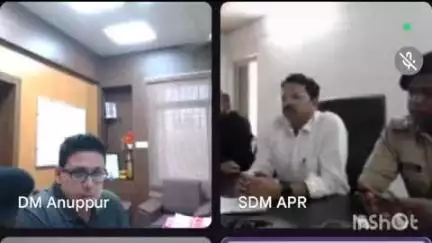 अनूपपुर: ईदुज्जुहा को लेकर जिला स्तरीय शांति समिति की बैठक संपन्न