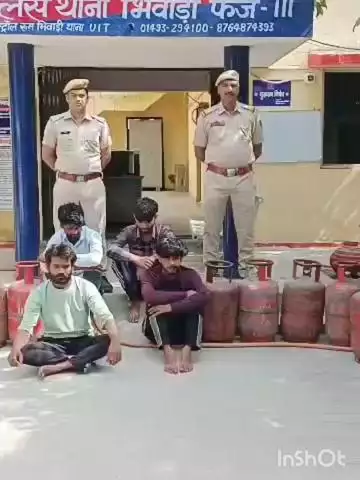 तिजारा: भिवाड़ी फेज तृतीय थाना पुलिस ने गैस सिलेंडर चोरी के मामले में चार लोगों को गिरफ्तार किया