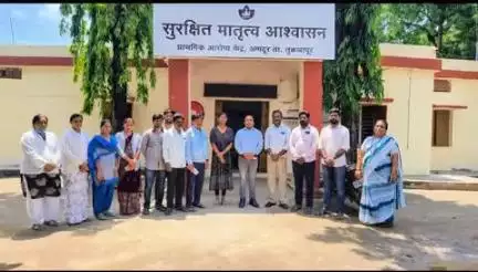 PHC ANDUR Tq.Tuljapur District Dharashiv.