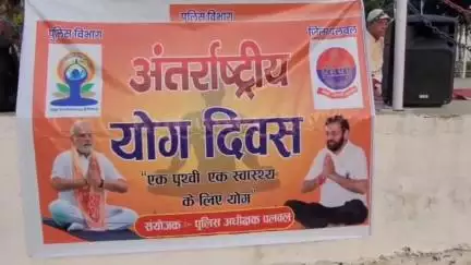 पलवल: योग युक्त, नशा मुक्त हरियाणा" अभियान अंतर्गत पुलिस अधीक्षक वरुण सिंगला सहित पुलिस जवानों ने किया प्रोटोकॉल योगाभ्यास