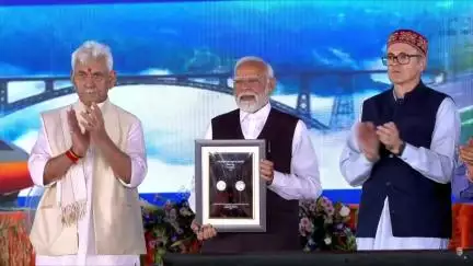 प्रधानमंत्री नरेंद्र मोदी ने Chenab Bridge पर आधारित स्मारक सिक्के और डाक टिकट का अनावरण किया।