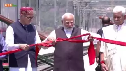 प्रधानमंत्री श्री Narendra Modi ने आज जम्मू-कश्मीर में दुनिया के सबसे ऊंचे रेल ब्रिज चिनाब का उद्घाटन किया।

#ViksitJandK