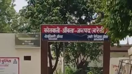 आंवला: आंवला क्षेत्र में पिता-पुत्र को दूसरे समुदाय के लोगों ने पीटा, पुलिस ने दर्ज की रिपोर्ट