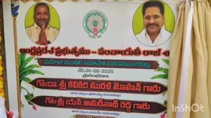 పూతలపట్టు: కాళికాదేవి విజయ వినాయక స్వామి దేవస్థానం కుంభాభిషేకంలో పాల్గొన్న ఎమ్మెల్యేలు