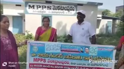 మహబూబాబాద్: బయ్యారం మండలంలో బడి బాట కార్యక్రమంలో వినూత్నంగా ప్రచారం చేపట్టిన ప్రభుత్వ ఉపాధ్యాయులు..