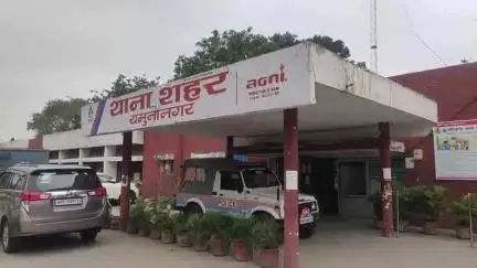 जगाधरी: सिटी थाने में नाबालिग को शादी का झांसा देकर भगाने की शिकायत दर्ज