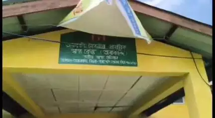 কলগাছিয়া: তাৰাকান্দি প্ৰাথমিক চিকিৎসালয়ত সময়মতে  চিকিৎসক, ফাৰ্মাচিষ্ট নথকাৰ অভিযোগ, ৰোগীৰ প্ৰতি চৰম অৱহেলা #jansamasya
