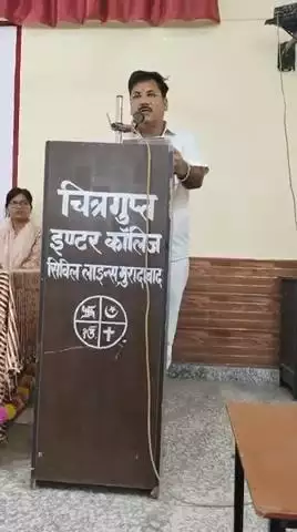 विश्व पर्यावरण दिवस के अवसर पर उत्तर प्रदेश प्रदूषण नियंत्रण बोर्ड मुरादाबाद द्वारा चित्रगुप्त इंटर कॉलेज मुरादाबाद प्रदूषण को हराना विषय पर प्रदर्शनी का आयोजन किया
