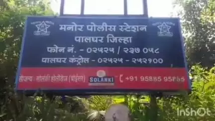 पालघर: तांबडीपाडा परिसरात दगड खदानीत बुडून तरुणीचा मृत्यू