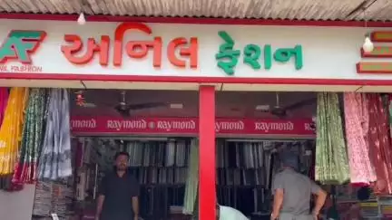 ભિલોડા: ભિલોડા માં વધુ એક વાર અસામાજીક તત્વોનો આતંગ સામે આવ્યો છે.જુની અદાવત રાખી દુકાનમાં ઘૂસી કર્મચારી પર હુમલો કલાયો.
