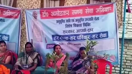 नौतन: बैकुंठवा में अंबेडकर समग्र सेवा अभियान शिविर का प्रभारी मंत्री, जिलाधिकारी व विधायक ने दीप प्रज्वलित कर किया शुभारंभ