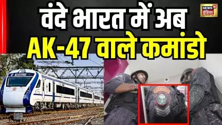 Katra to Srinagar by Train : कश्मीर में वंदे भारत को मिले Z+ कमांडो! PM Modi । Vande Bharat