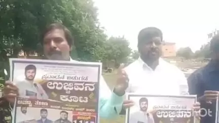 ಬೀದರ್: ಜೂ.11ರಿಂದ ಉಜ್ಜೀವನ ಕೂಟ, ನಗರದಲ್ಲಿ ಕರಪತ್ರ ಬಿಡುಗಡೆ