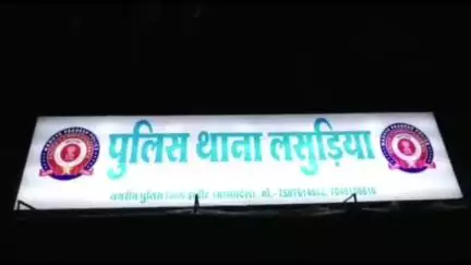 इंदौर: लसूड़िया क्षेत्र के निरंजपुर में बदमाशों ने ATM में की तोड़फोड़ व पैसे चुराने का किया प्रयास, मामला दर्ज