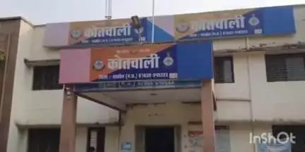 सोहागपुर: कोतवाली थाने में मारपीट का मामला दर्ज, पुलिस ने दी जानकारी, वार्ड क्रमांक 29 का मामला