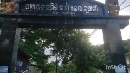 ନୟାଗଡ ସଦର: ପ୍ରଧାନ ମନ୍ତ୍ରୀ ଆବାସ ଯୋଜନାରୁ ବଂଚିତ ଦିଗ ଗ୍ରାମ ର ବିଧବା ମହିଳା।