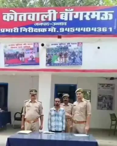 बांगरमऊ: बांगरमऊ में श्यामू को अवैध तमंचे के साथ गिरफ्तार किया गया, बरामद हुए एक 315 बोर देशी तमंचा और एक जिंदा कारतूस