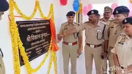 बलरामपुर: पुलिस कार्यालय परिसर में चुनाव सेल और अपराध शाखा के नवनिर्मित कार्यालय का उद्घाटन पुलिस अधीक्षक ने किया