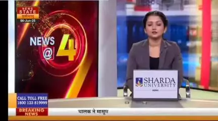 अशोकनगर-चंदेरी कॉलेज से पेपर देखकर लौट रही युवती का बीच सड़क पर युवक ने पकड़ा हाथ,लोगों ने जमकर करी धुलाई
SP Ashoknagar -