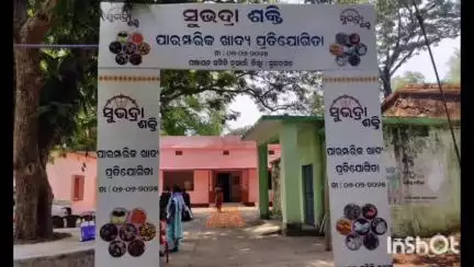 ବୀରମିତ୍ରପୁର: ନୂଆଗାଁ ବ୍ଳକ ପରିସରରେ ଥିବା ସଭାଗୃହରେ ସୁଭଦ୍ରା ଶକ୍ତି ପାରମ୍ପରିକ ଖାଦ୍ୟ ପ୍ରତିଯୋଗିତା ଅନୁଷ୍ଠିତ।